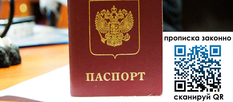 в Горняке height= регистрация в Горняке